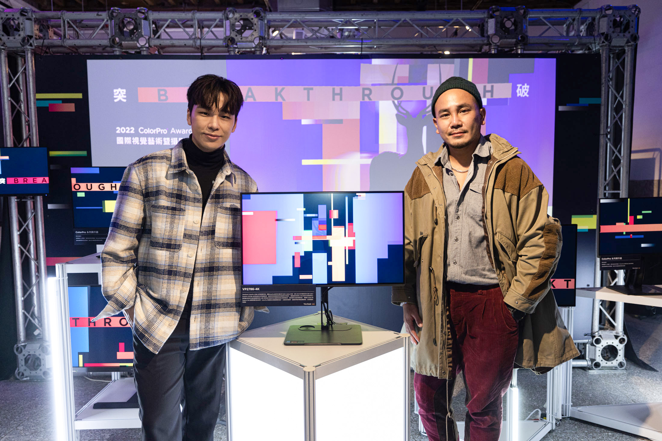 金鐘特效化妝師儲旭、跨界創作者李霽擔綱2022 ColorPro Award國際視覺藝術創作大賽評審，從跨域視角評選來自全球各地的「突破」創作。