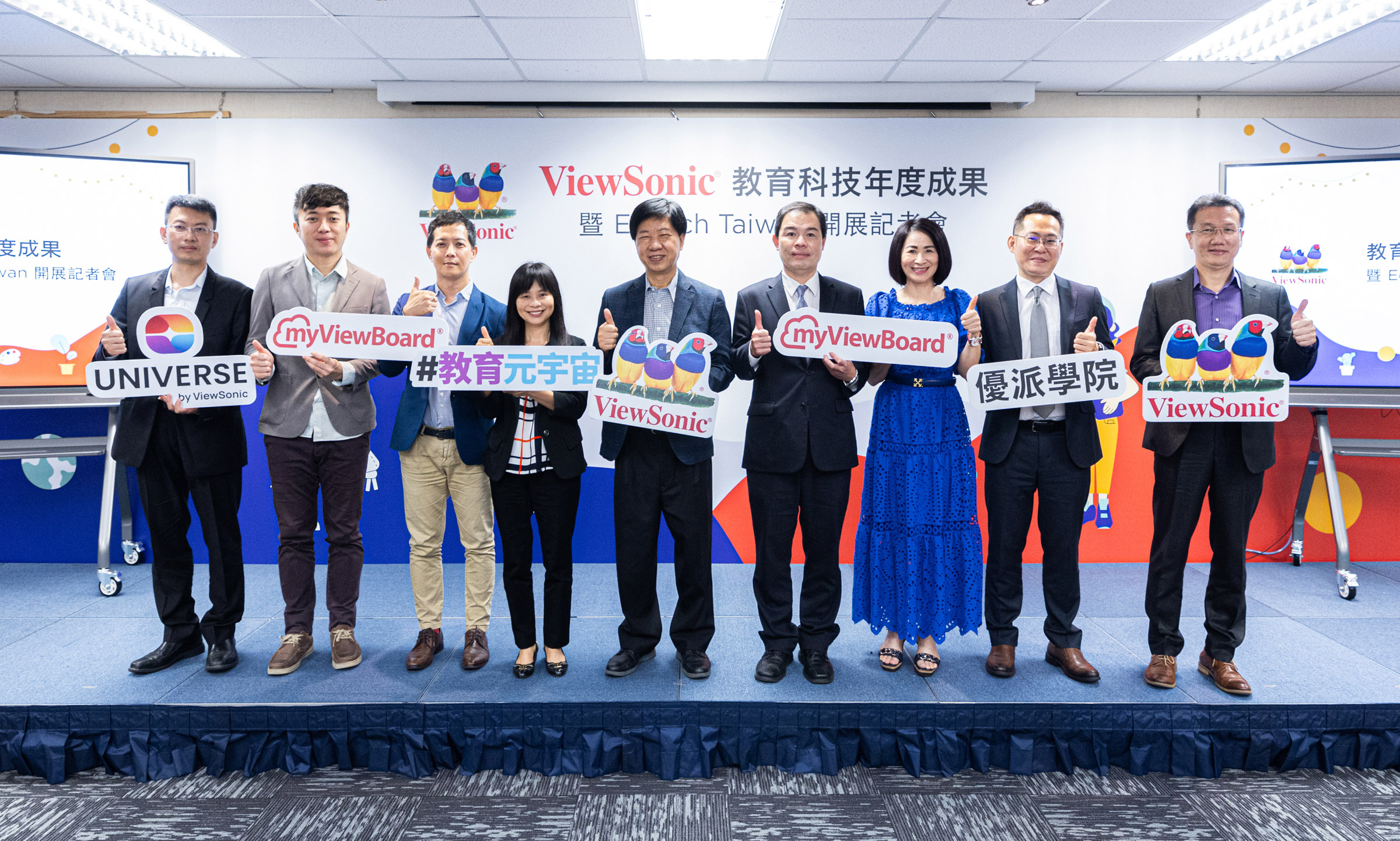 ViewSonic攜手教育生態系夥伴推互動式數位教材,讓學生以更輕鬆、有趣的方式學習