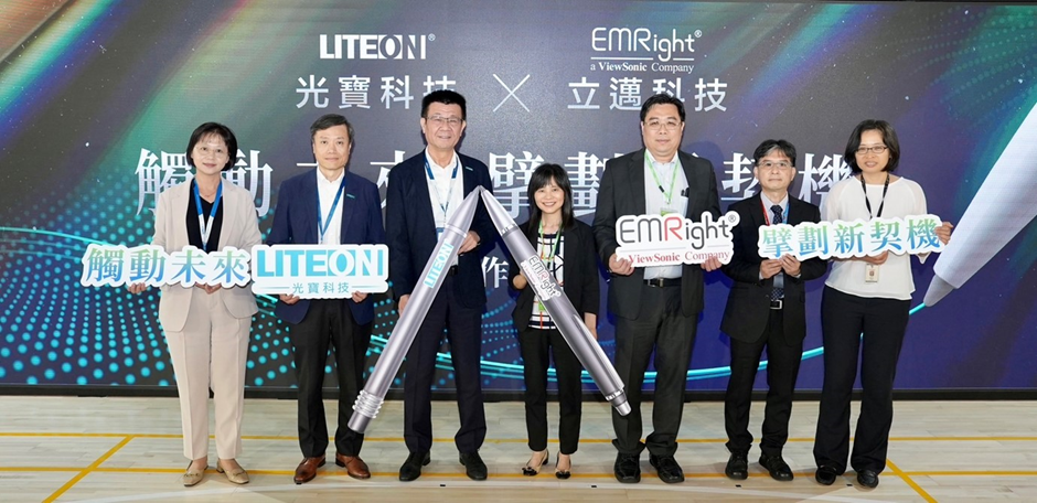 立邁科技宣布與光寶科技合作,結合雙方優勢,共同打造一站式觸控筆客製化解決方案,擴展全球佈局,進一步加強立邁科技在觸控筆市場之領導地位。(左起:光寶科技智能周邊事業部總經理梁翠蘭、光寶科技資訊及消費性電子事業群總經理徐建中、光寶科技總經理邱森彬、ViewSonic營運長韓敏珠、立邁科技董事長李榕峻、立邁科技資深經理陳世峰及劉俐伶)