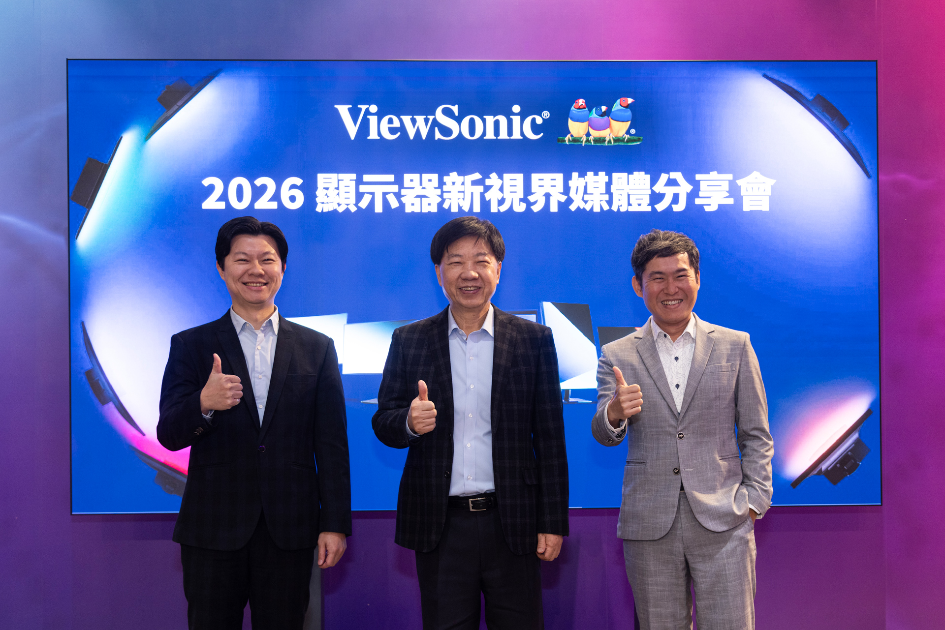 ViewSonic董事長暨創辦人朱家良(中)、顯示器事業部總經理林宗漢(左)與臺灣區總經理連育仁(右)說明 ViewSonic 聚焦創作、電競與商務三大顯示器產品系列,拓展高階專業應用,並宣布深化在臺顯示器市場布局。
