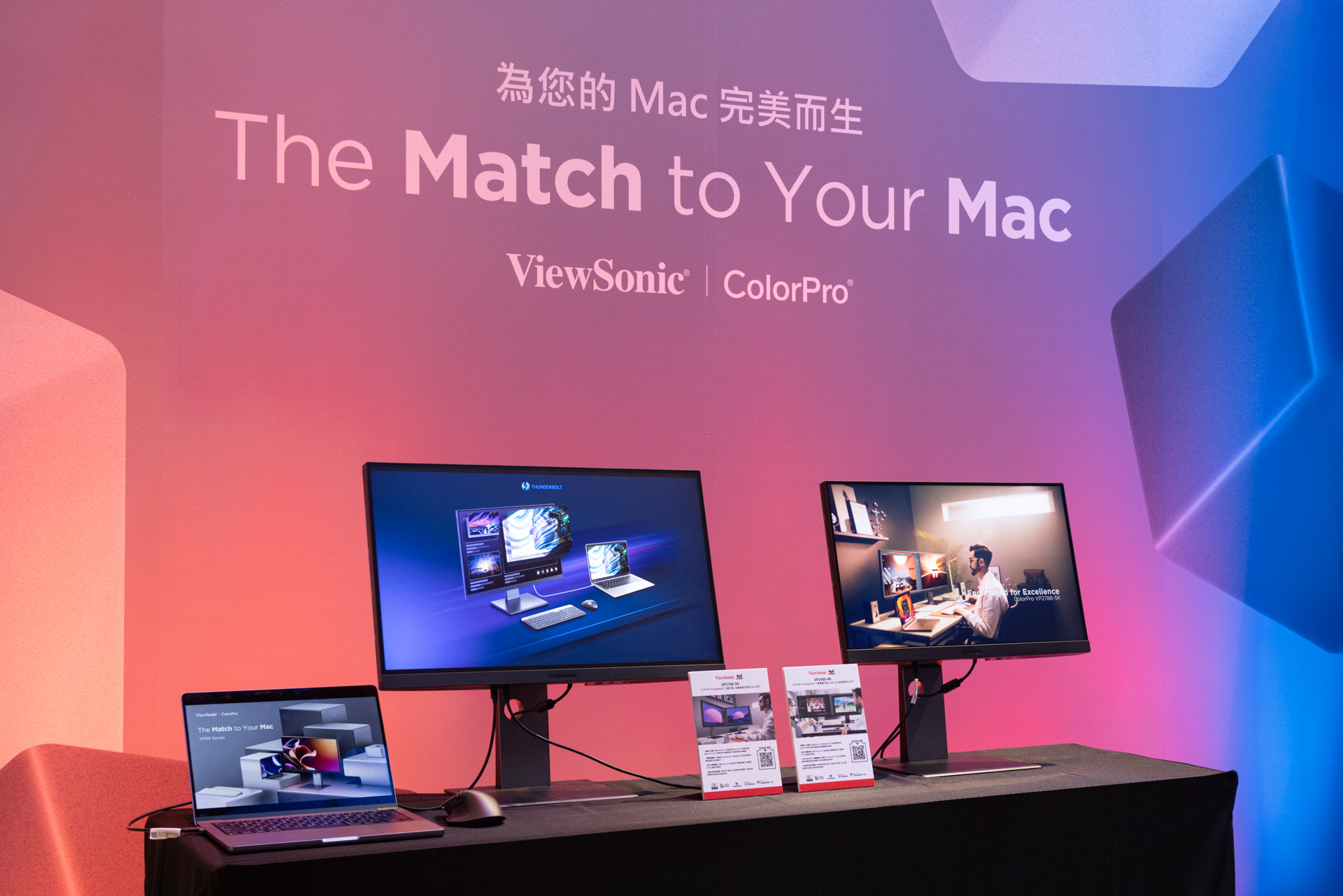ViewSonic ColorPro 系列專為影像創作者打造,旗艦機種 VP2788-5K 透過 5K 超高解析度與 Thunderbolt™ 4 高速傳輸,支援高效率影像創作與後製工作流程,提供精準且細膩的影像呈現。