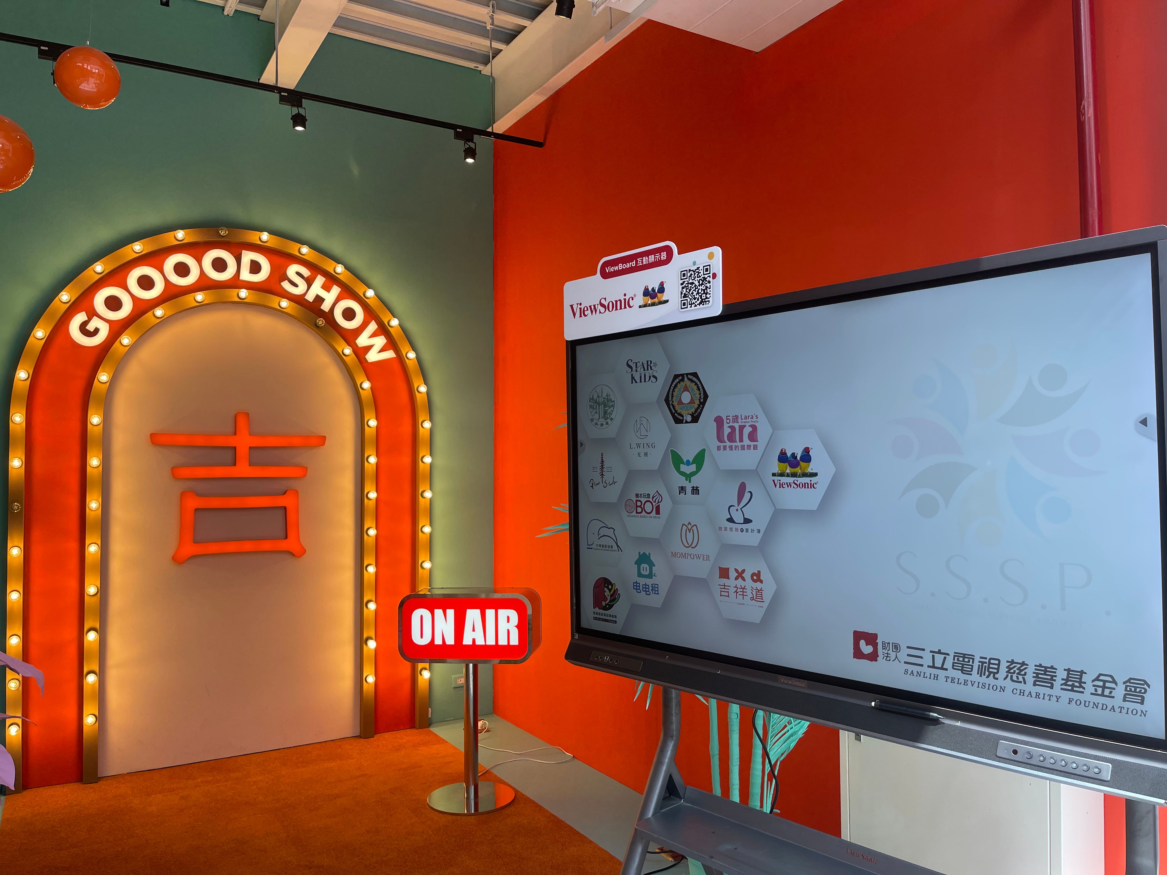 ViewSonic 本周日(8/4) 參與慈善義賣和親子教育講座,利用 ViewBoard 互動顯示器增強活動現場視覺體驗和互動性