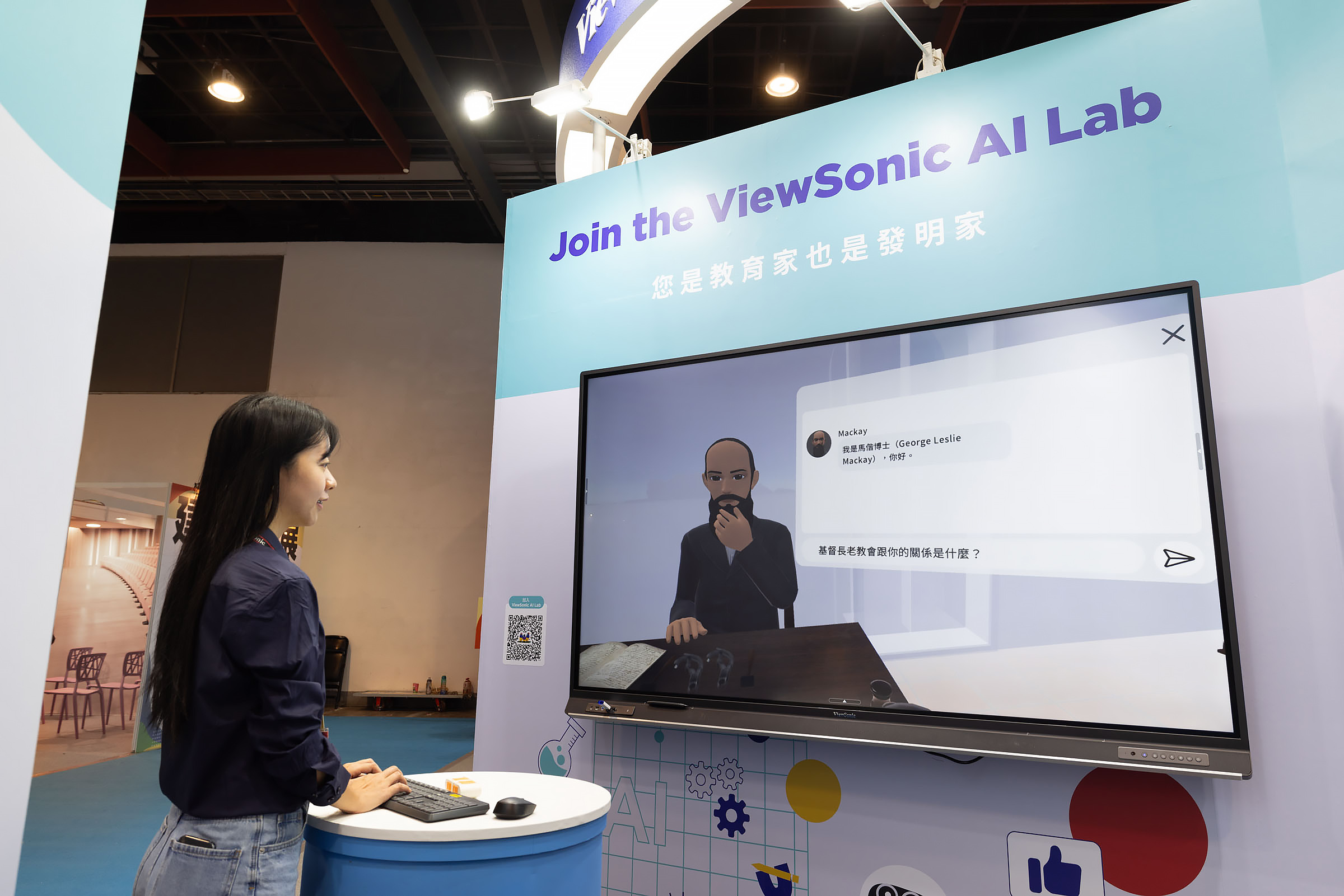 ViewSonic展示開放中的「3D AI歷史角色互動」，賦能學生與AI驅動的3D歷史人物對話，彷彿穿越時空，實現高互動、沉浸式的數位學習體驗。